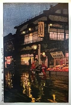 吉田博、【アフガニスタンのキャラバン　月夜】、希少な大判額装用画集より 吉田博、【アフガニスタンのキャラバン 月夜】、希少な大判額装